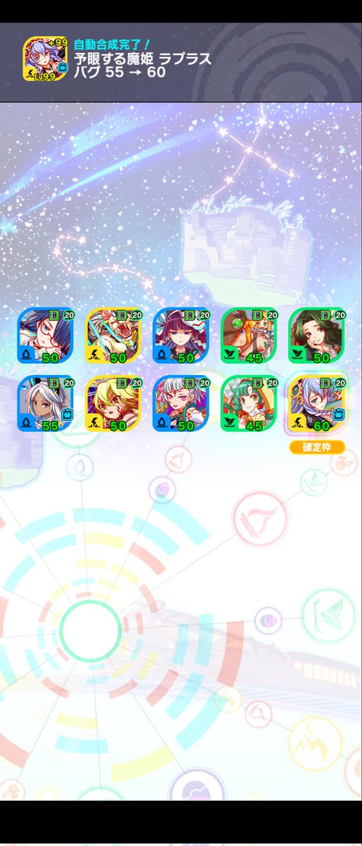 80%2回外しました。
