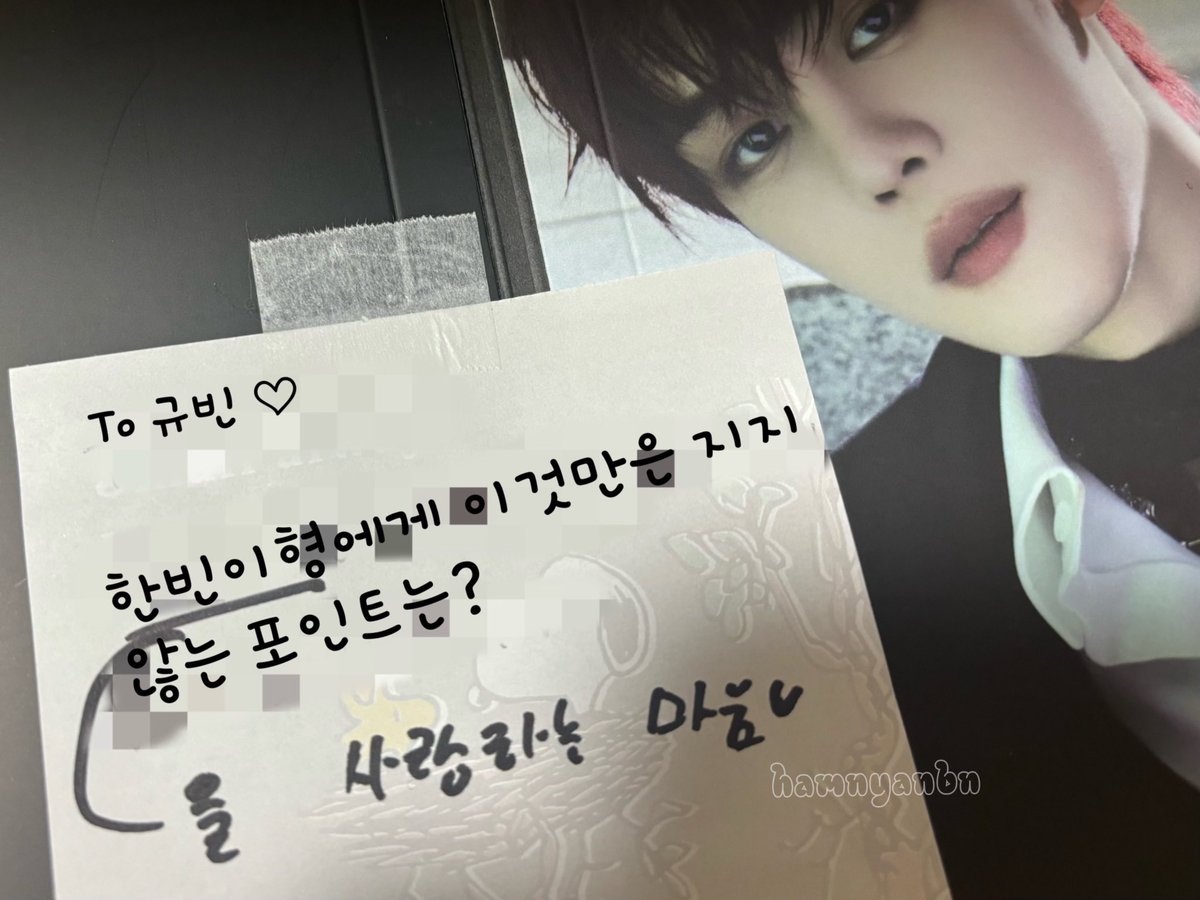 hamnyanbn's tweet photo. 240908 대면 사운드웨이브

규빈이의 사랑이 커서 사랑스러워🫶🏻

#성한빈 #SUNGHANBIN #ソンハンビン  #김규빈  #KIMGYUVIN  #キムギュビン #ZB1 #제로베이스원 #ZEROBASEONE https://t.co/faNSp7eiwh