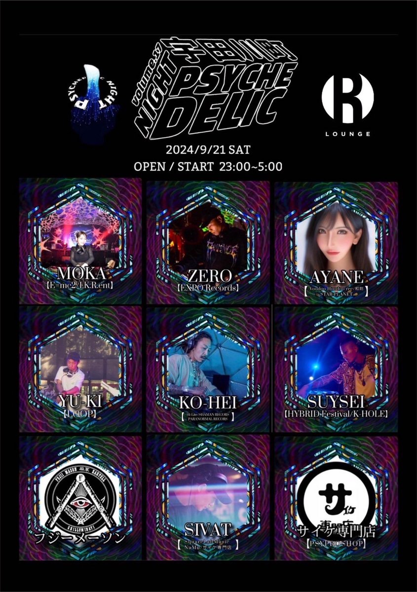 ZERO (@DJZERO6) / Posts / X