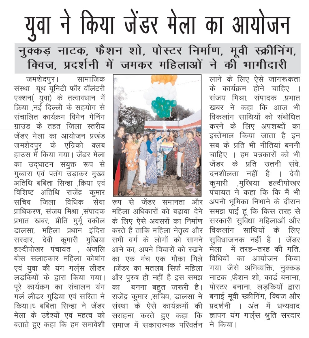 tangraindotin's tweet photo. दैनिक आज https://t.co/dVyZKh5eUq