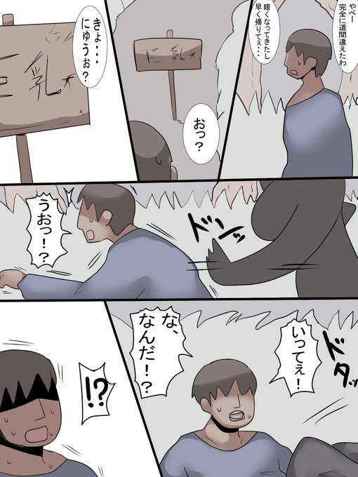 skebで描かせて頂いたブツ。ありがとうございました!! 