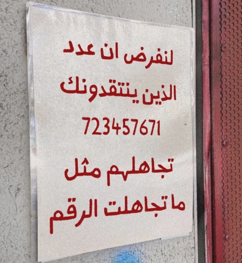 جُرعات تَحفيزِ (@tahfeez_al4at) on Twitter photo 