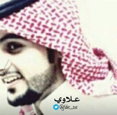 الشهم 🇮🇶 tweet media