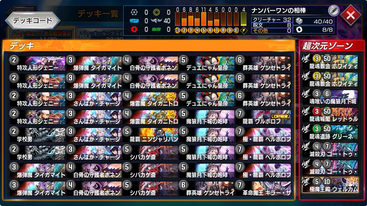 makiharu tweet media