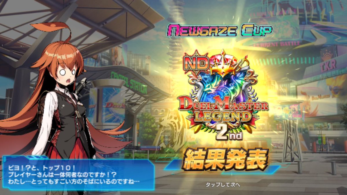 makiharu tweet media