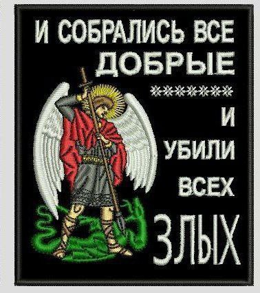 Olegatr s neba 1244 tweet media