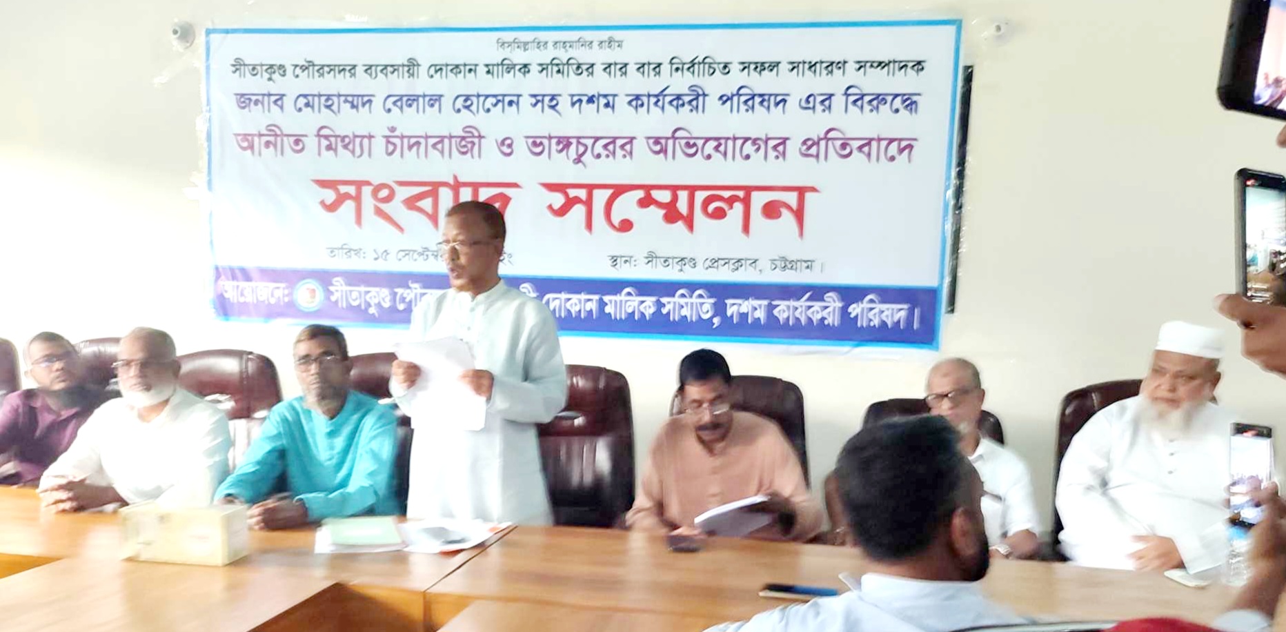 সীতাকুণ্ড বাজার কমিটির সাধারণ সম্পাদকের বিরুদ্ধে মিথ্যা চাঁদাবাজির অভিযোগ, অপপ্রচারের প্রতিবাদে সংবাদ সম্মেলন