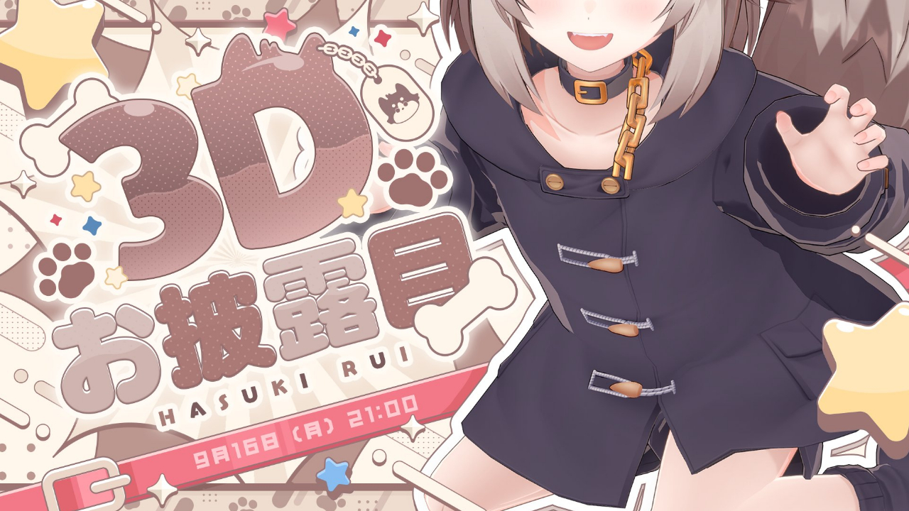 3D ロリアニメ しぐれうい 切り抜き】 ロリうい3Dと防犯ブザーを無効化する方法を考えるリスナー達の獄中ファンミーティング - YouTube