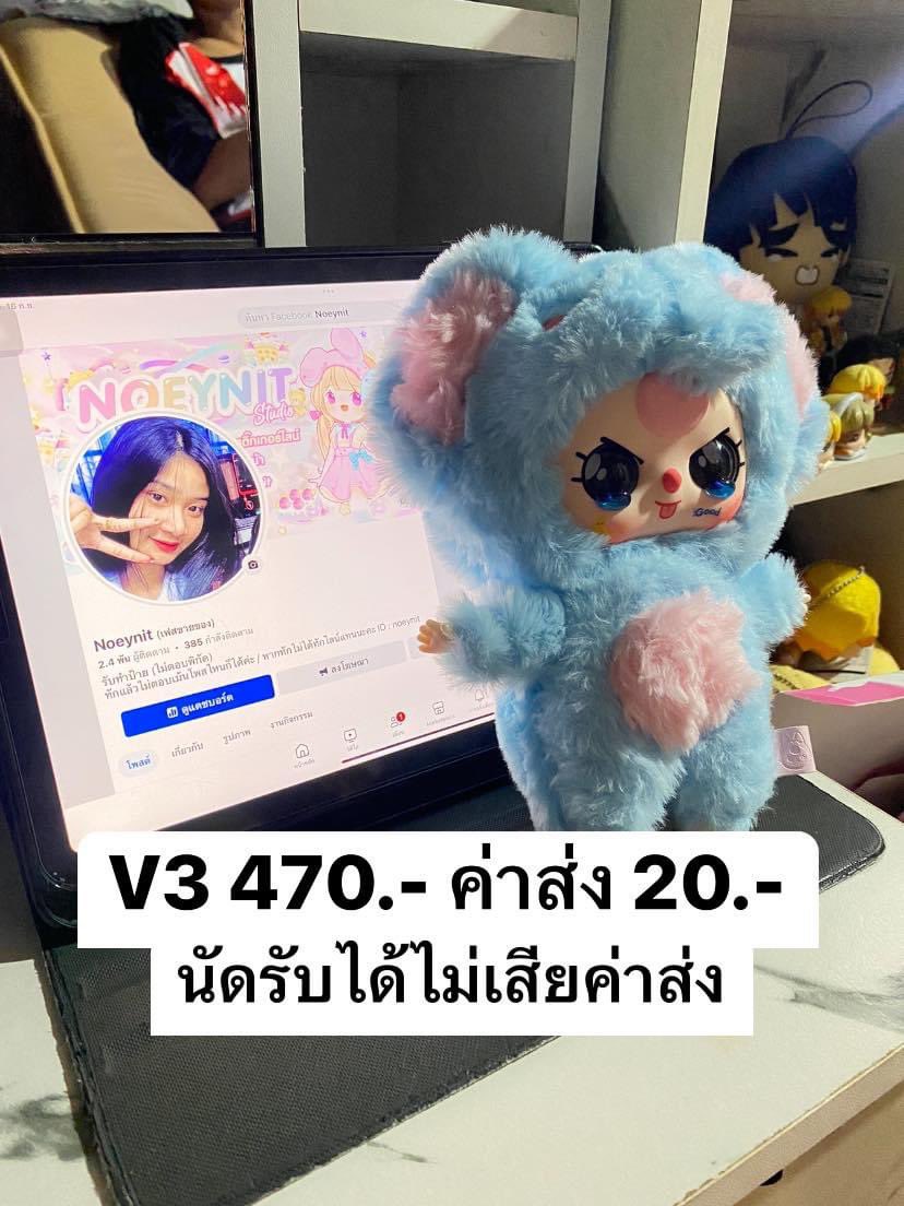 _noeynit's tweet photo. รับผ่อนสอบถามได้ค่ะ นัดรับสมุทรปราการนะคะ
#เบบี้ทรี  #ตลาดนัดเบบี้ทรี  #babythreev3  #babytree #กล่องสุ่มbabythree #กล่องจุ่ม https://t.co/r5VcJKsBpO