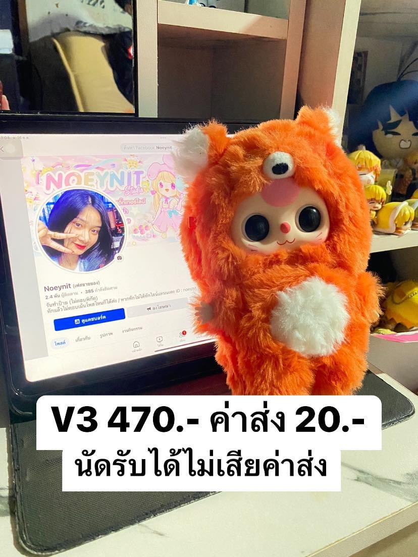 _noeynit's tweet photo. รับผ่อนสอบถามได้ค่ะ นัดรับสมุทรปราการนะคะ
#เบบี้ทรี  #ตลาดนัดเบบี้ทรี  #babythreev3  #babytree #กล่องสุ่มbabythree #กล่องจุ่ม https://t.co/r5VcJKsBpO