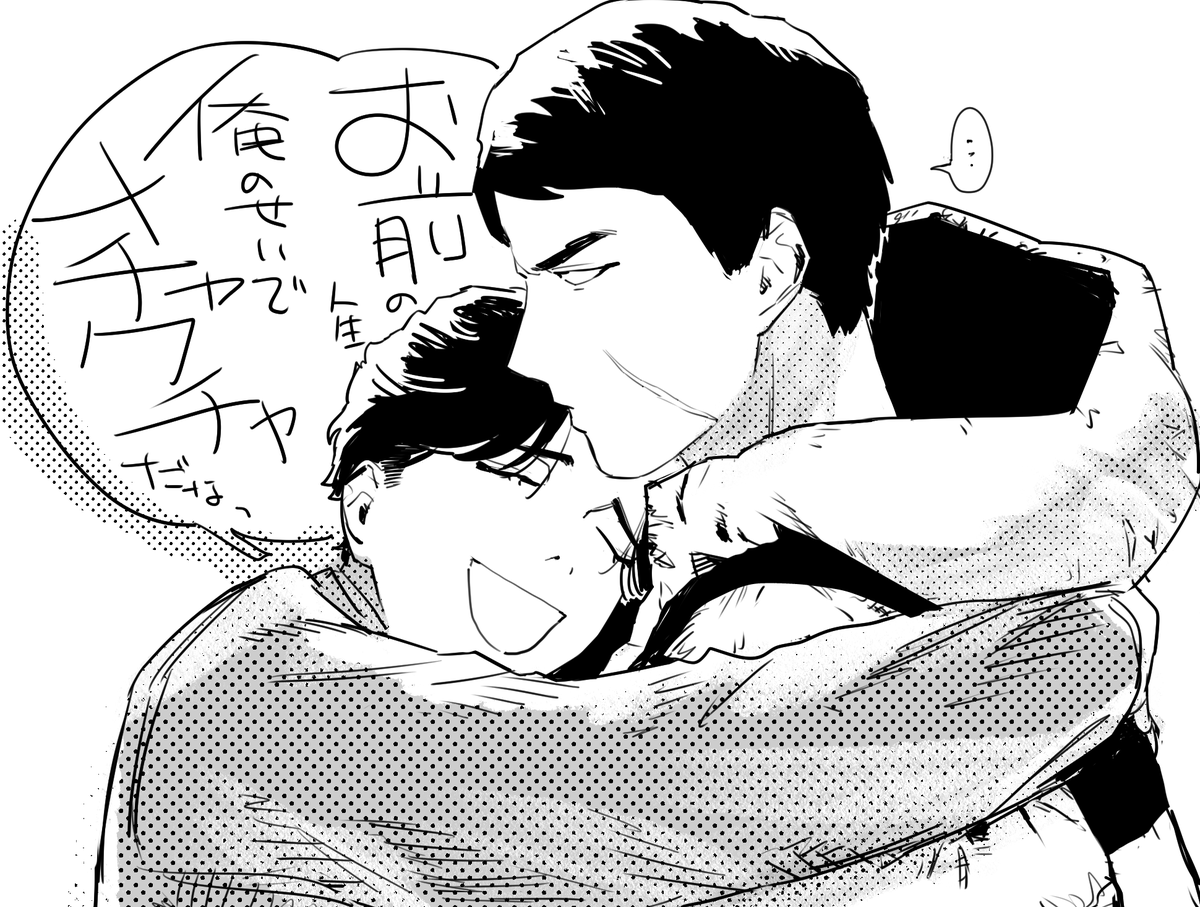 悪縁 