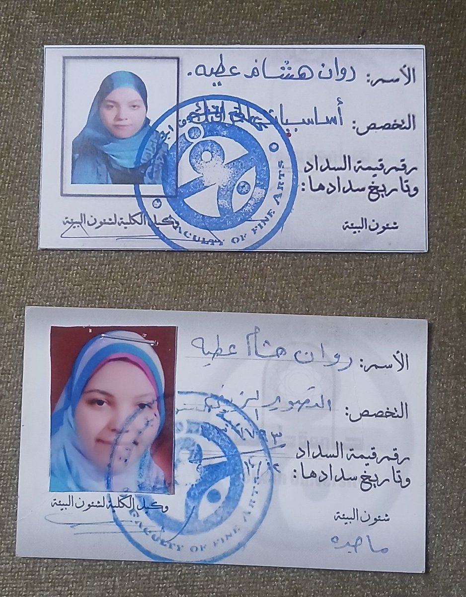 كرنيهات في التصوير الزيتي و الجرافيك من كلية فنون جميلة