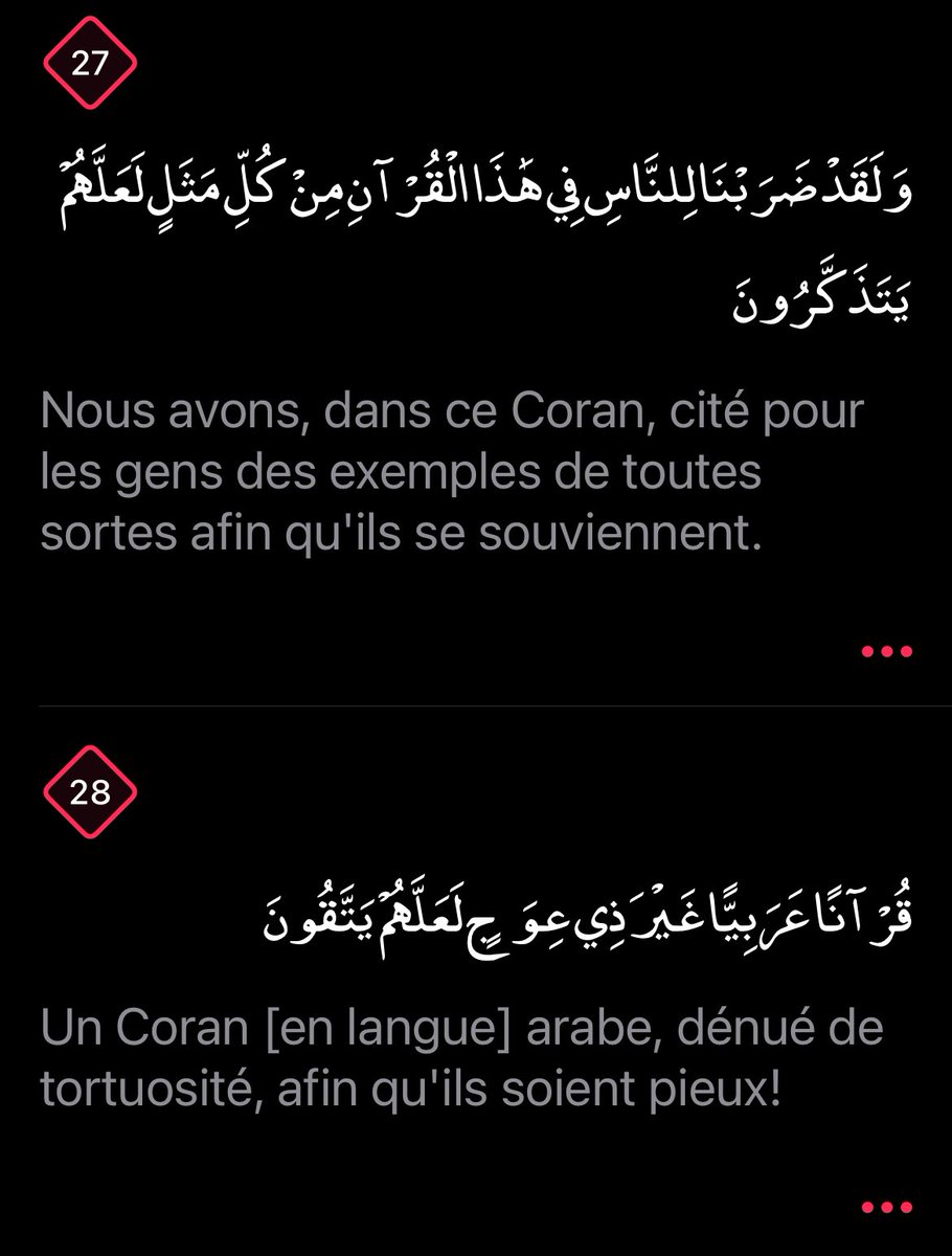 Gloire à Allah…