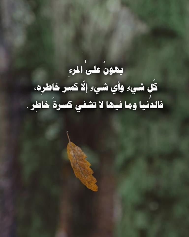 حسبي الله ونعم الوكيل