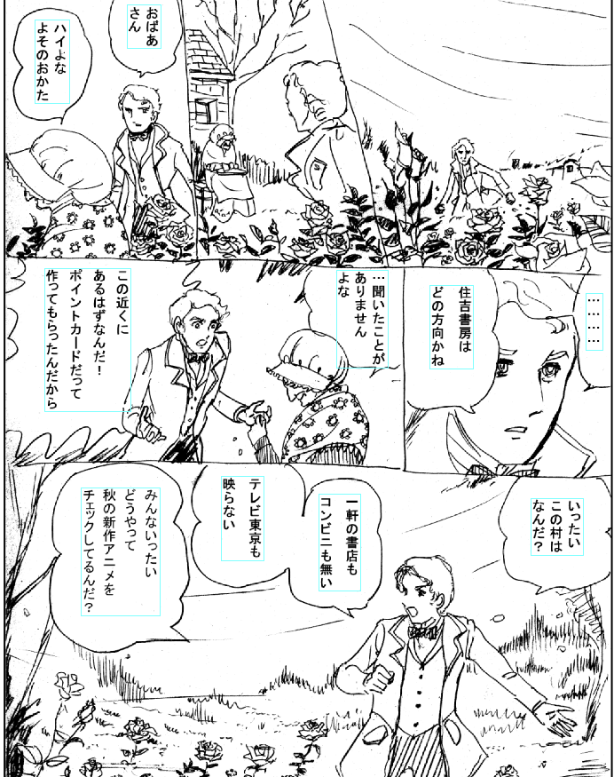 悩んでいる間に紙の本が買える場所がどんどん減っている現実が。近所のローソンも雑誌のコーナーつぶして宅配ボックスにしてたし。 