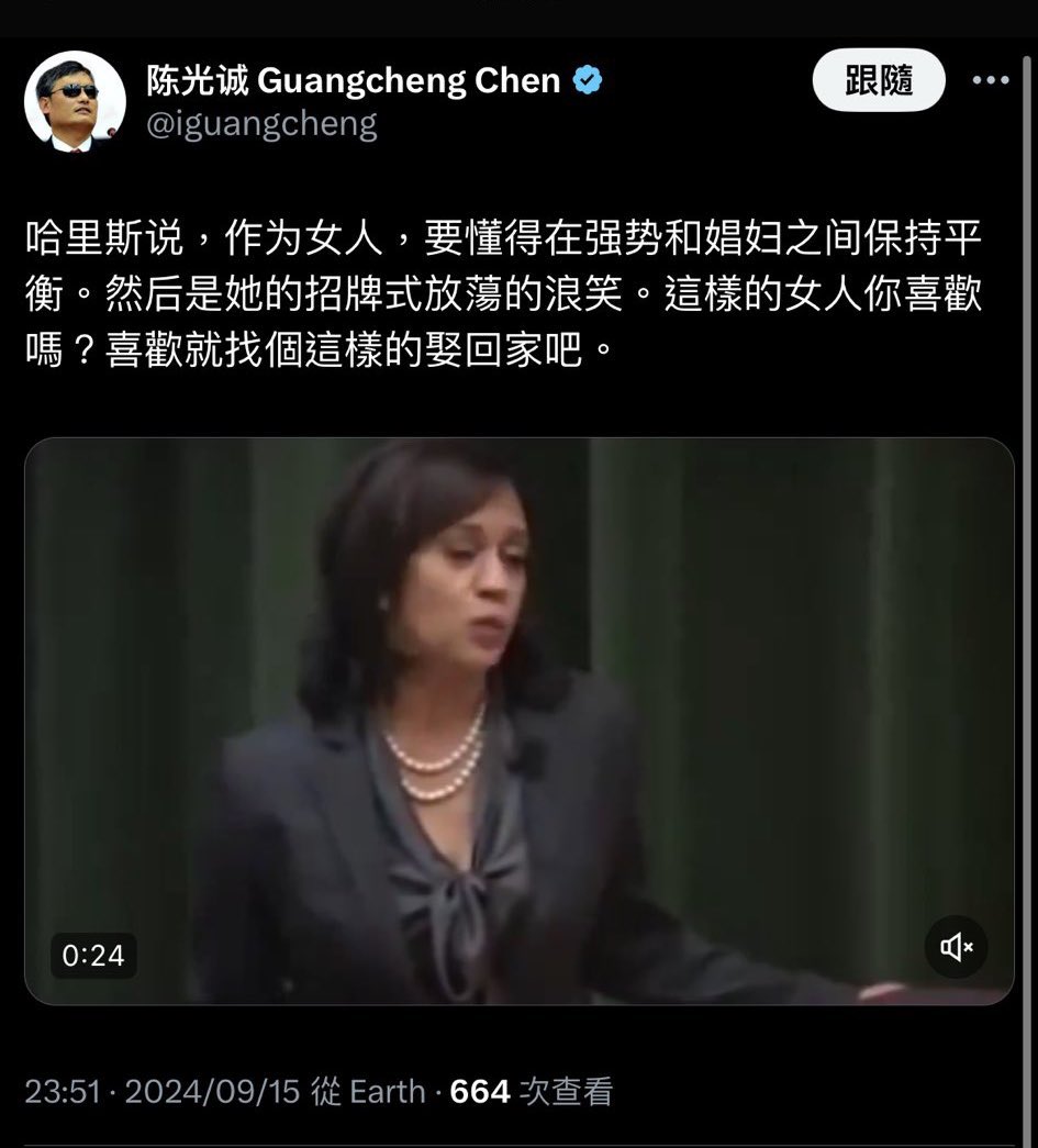 调查记者 龙灿 tweet media