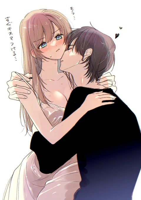 好き好き好き好き