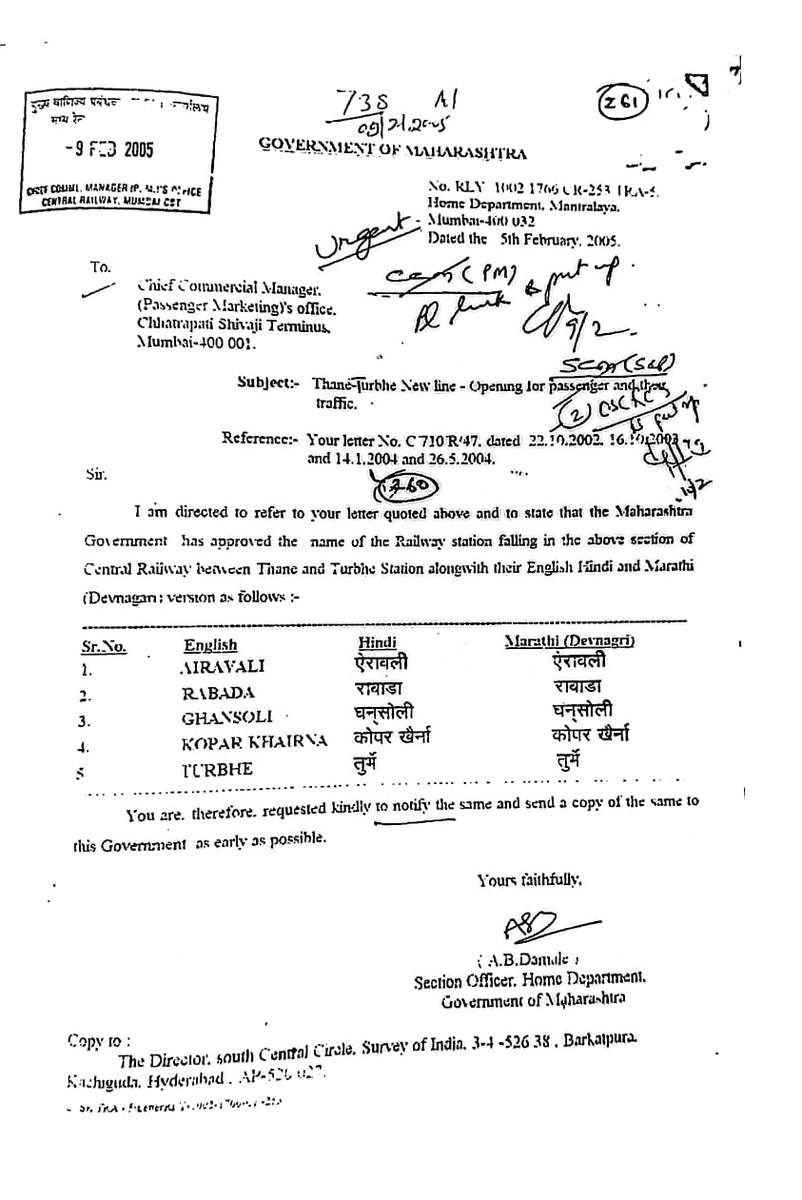 srdeetrsclamumbaicr tweet media