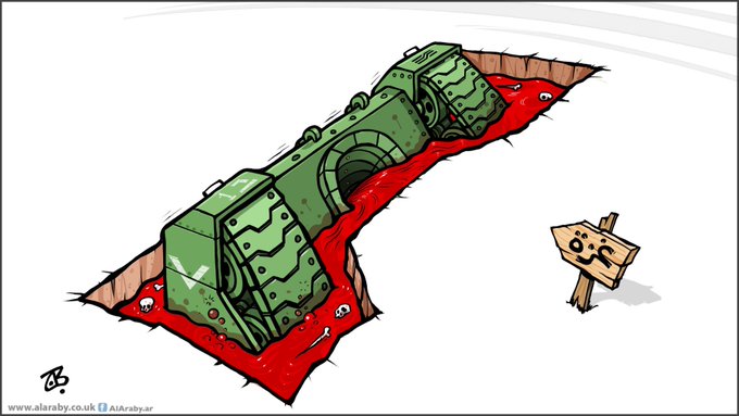 الصورة