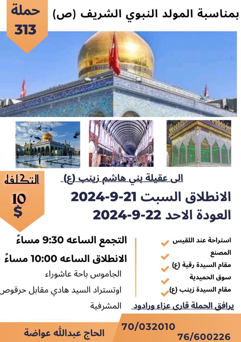 AbdallahAwada6's tweet photo. https://t.co/fslHEsrHyY