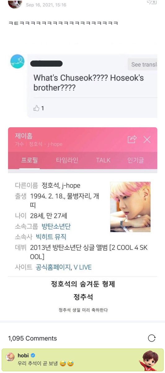 mhereonlyforbts's tweet photo. Since it's Chuseok (Korean Thanksgiving holiday) let me bring back this iconic moment😭😭 

💜What’s Chuseok???? Hoseok’s brother??
🐿Our chuseok, let's meet soon 😅😅 https://t.co/e3e5aWHWFT