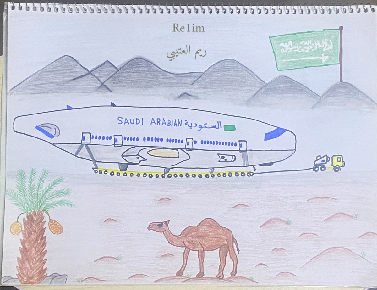 Re1im's tweet photo. #طياراتنا_وين_وصلت 

ماقدرت أصورها لكن قدرت أرسمها 🧑‍🎨🎨

@Turki_alalshikh https://t.co/YjumFg2k5d