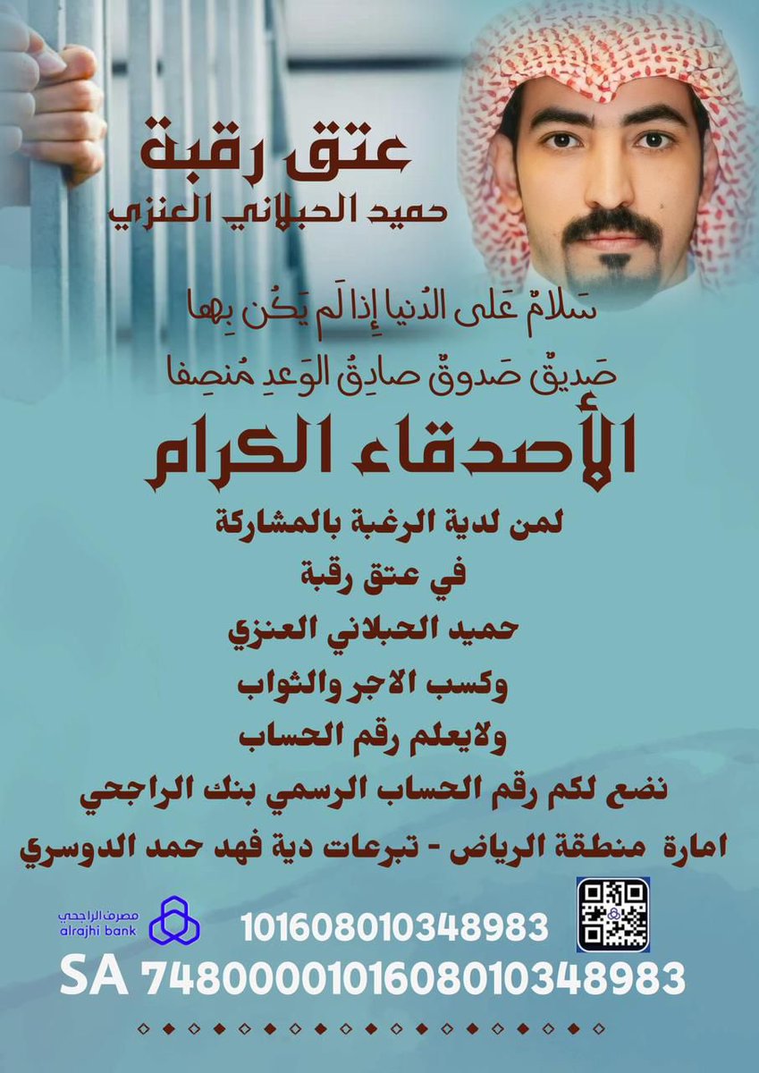 ttotti_10's tweet photo. #شعب_طويق_حميد_ينخاكم https://t.co/jQWOMqShYx