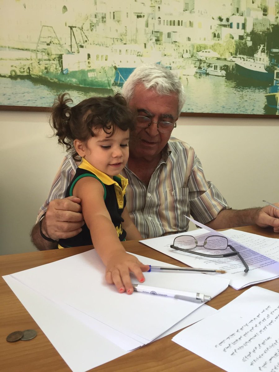 Elias Khoury who wrote for an entire people with vision and tender care. Here w Naya in 2016 when she refused us an efficient meeting. 

May you rest in peace and power.