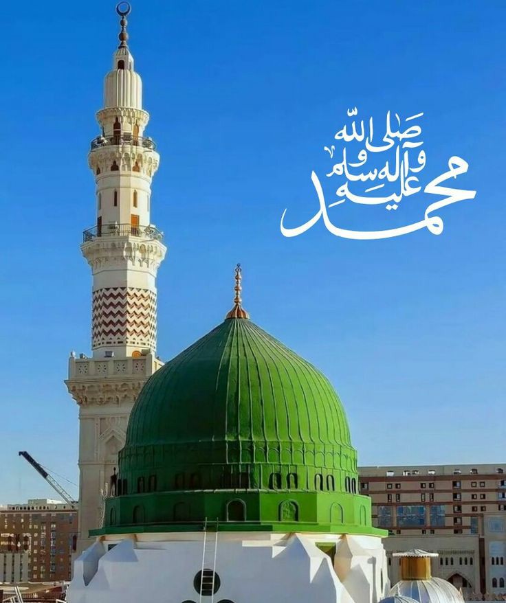 يامرحبا بمولد خير البشرية
وخير خلق للة الانس والجنية
بمولدة غرد كل طير ذكرة وانثية
وصلت علية جميع ماخلق رب البشرية
وملائكة السماء والعرش صلت باامرية
ونورت بمولدة الارض والسماوات السبعية
صلوات ربي وسلاما علية والة خير الطهرية
فيامن يحب محمد خاتم الانبياء والرسلية
صلو وسلمو علية