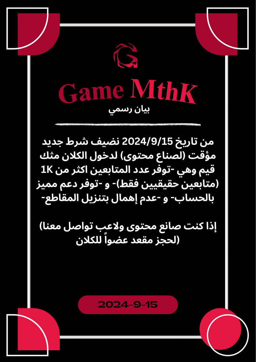 Game_MthK's tweet photo. #GMK https://t.co/RgF0WF1YEz