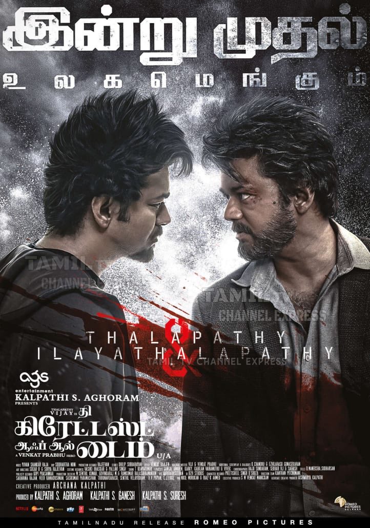 Thanigaronald's tweet photo. Round 2 The GOAT 🐐 with family ❤️ S2 Cinema Perambur 🍿
#ThalapathyVijay|#GOATReleasePromo
#ThalapathyVijay𓃵|#Vijay
#TheGOAT|#தளபதி #TheGreatestOfAllTime
#GreatestofAllTime
#TheGoatFromSep5
#TheGoatTrailer #GOAT4thSingle
#TheGreatestOfAllTime
#TheGreatestAllTime
#GOATTrailer|#GOAT
#GOAT|#Vijay|
#GOATtrailerThiruvizha
#ThalapathyIsTheGoat
#ThalapathyIsTheGoatFromSep5
#GOAT4thSingle