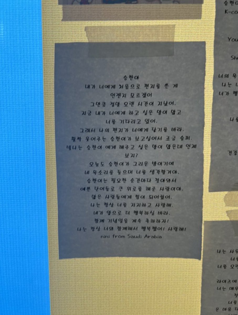 besislucky's tweet photo. ببكييييي هذي ثاني رساله اكتبها لوسونقهانييييي اتمنى من كل قلبي يقراهااااا و يعرف انووو قد ايش وحشنيييي و كلنا نستنى رجعتو 🎀💗
ما اعرف كيف اوصف مشاعري اللي احس فيها دحين سونقهان لازم يرجع بأي طريقه ..
#승한 #sunghan #スンハン #라이즈 #RIIZE https://t.co/0EX1bA9MAS