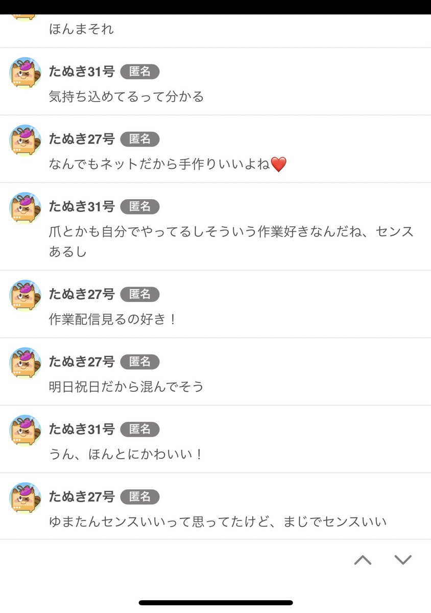 OkaneUMR's tweet photo. 最初褒めてくれたけど、
後から字書けるんだとか言われ
漢字書いたらびっく��され
なんなんだこいつらと思いました https://t.co/CG8FleTX9H