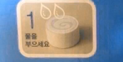 inban9to's tweet photo. 물을부으세요
린균이커집니다 https://t.co/ZVdPxe6RsF