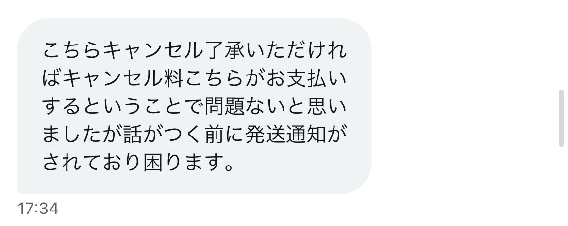 取引 tweet media
