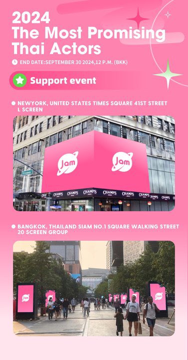 💙 Day 5 - 16.09.2024 💙

💖 JAM PLANET RT EVENT 💖

💙 Build Jakapan is nominated in JamPlanet - 2024 The Most Promising Thai Actors

🖇️Voting Link: jamplanet.net/?sid=b2h5aa3a 

🙏 Need to 300+ RTs for redeem 600 hearts

💙💗 Let's win this for Build Jakapan

#JamPlanet