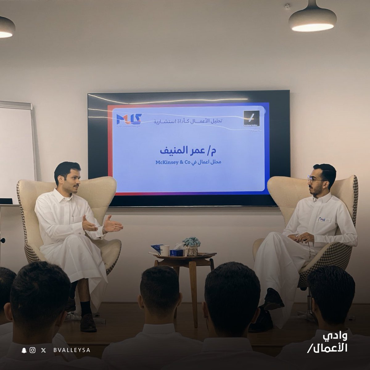 Business Valley وادي الأعمال tweet media