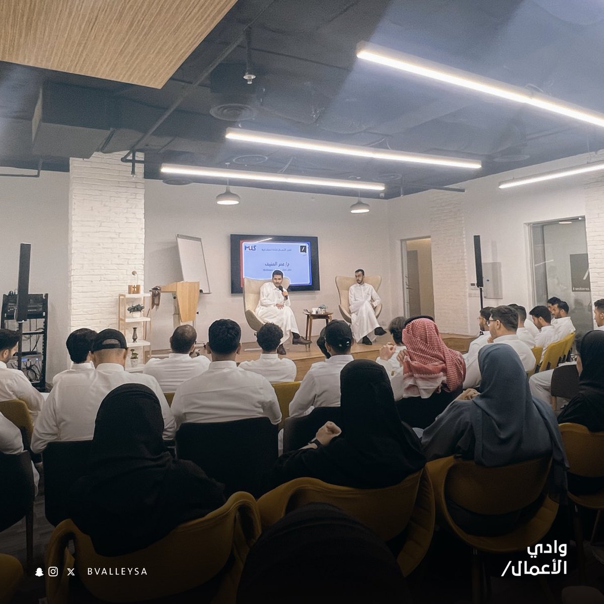 Business Valley وادي الأعمال tweet media