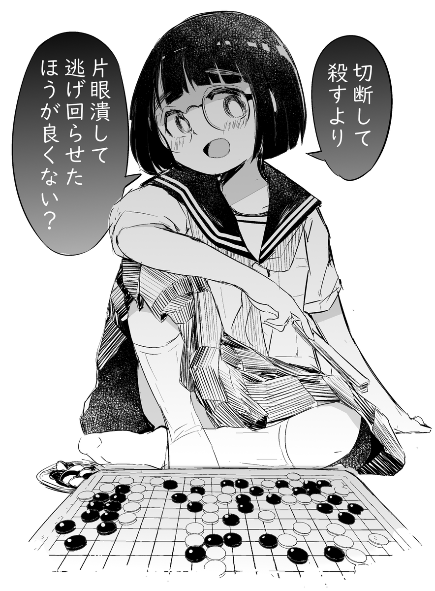 宇城はやひろ tweet media