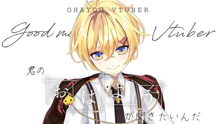 VT_Mochipiyoo's tweet photo. #おはようVtuber 
おはもち～🐤
今日は久しぶりに 
このゲームを再開するぞ‼

🔴20時～【MHWIB】参加型
オドガロンの宝玉が…欲しいです…… https://t.co/LYveqb7BQT