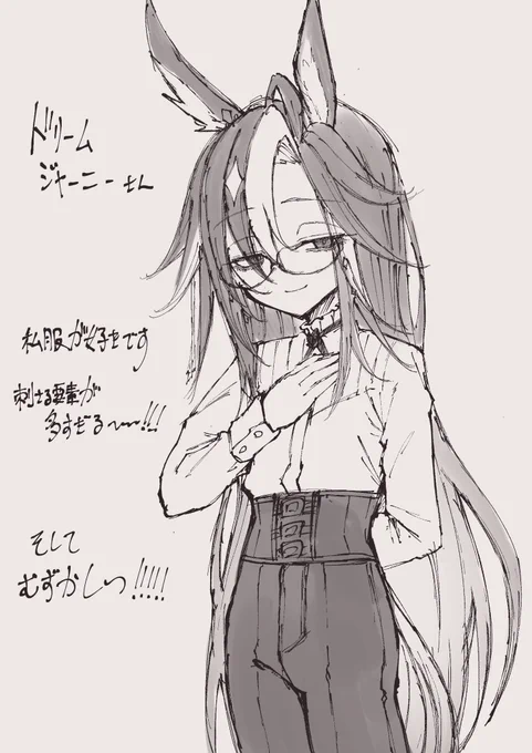 アイパヨ練習 