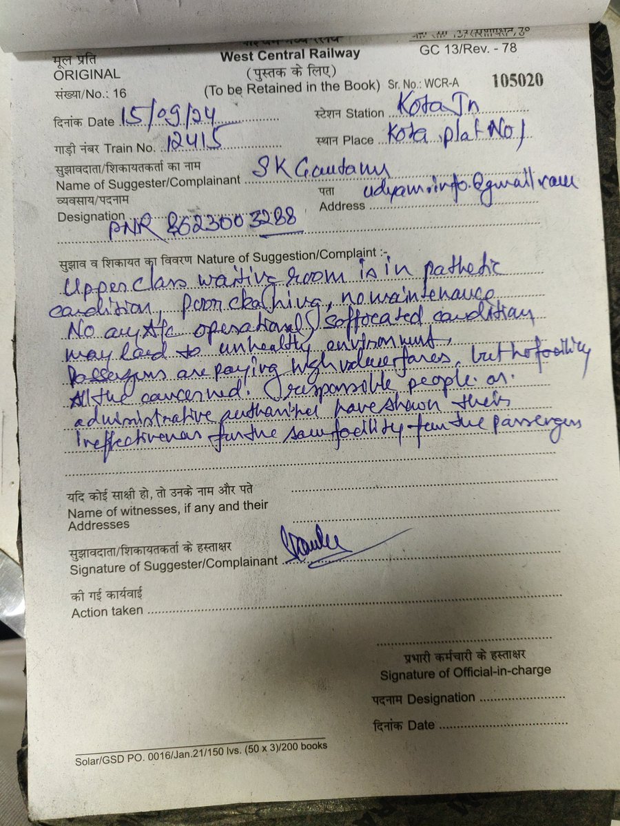 skg65's tweet photo. #arvindvaishnav #pmo The pathetic situation and maintenance of upper class waiting room where no any rly authority takes responsibility to take care of complaint. It iscity of Sh Om Birla, state of BJP, highest revenue providing stn of Westn Rly, high travel cost, Zero  facility. https://t.co/SHp8Ay7FkS