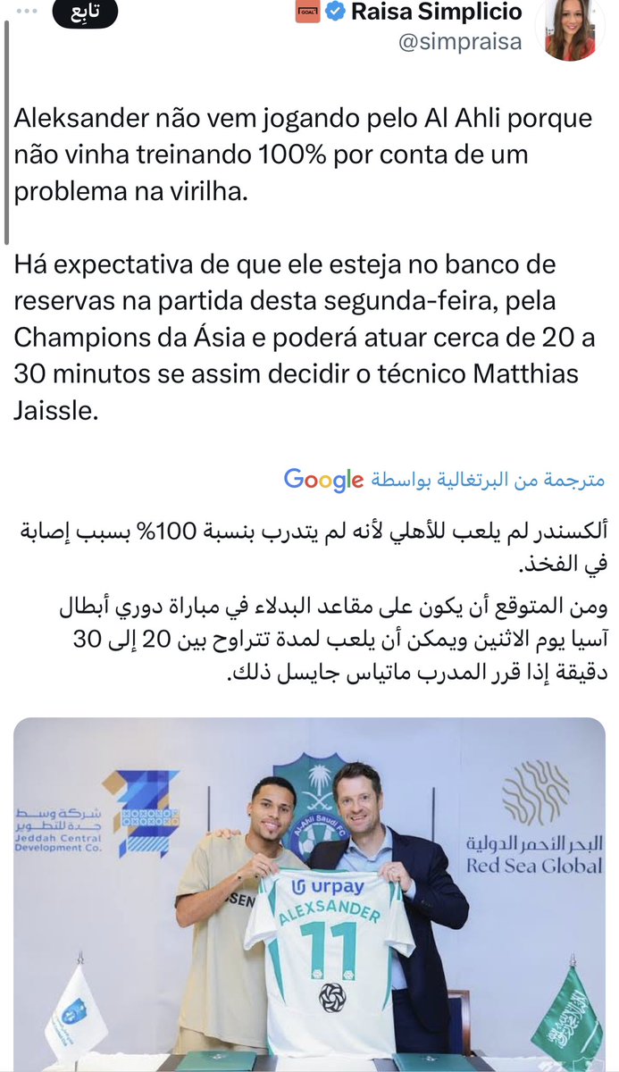mohhhh2013's tweet photo. @yhgd25 @simpraisa مممكن برضه 

كل شي جايز 

بس كلامها انه ماشارك مع الاهلي اساسا 

وهذا غير صحيح 

دخل بديل ف مباره العروبه والفتح .. https://t.co/kmUJKBKtRM