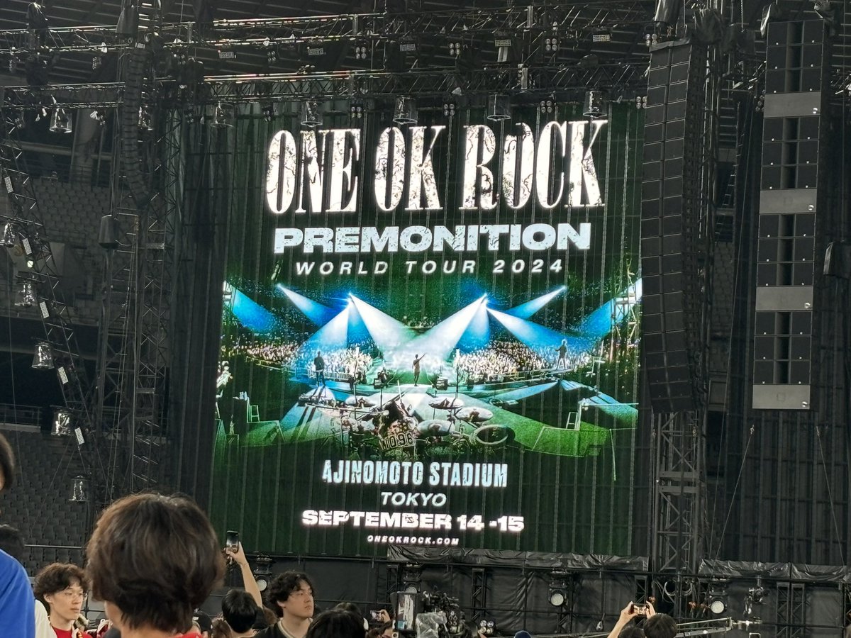 kneei1217's tweet photo. ONE OK ROCK 2024
PREMONITION WORLD TOUR
9/15味スタ
セトリが神がかっててジャンプもヘドバンも楽しすぎた〜
毎回ライブ行くたびにワンオクを好きでいてよかったなって感じる
次は世界へ！
帰ってきた時のアルバムとツアーめちゃくちゃ楽しみにしてます！！
ワンオク最高ー！！✊❤️
#ONEOKROCK https://t.co/xwLT8BphJj