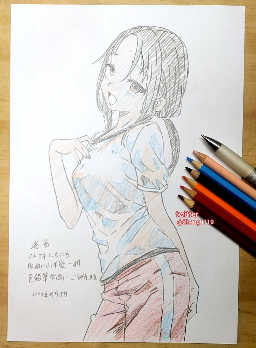 昨日15日の夜に練習のA4色鉛筆は「渚茜 」の下書きを描き。 原画：山本