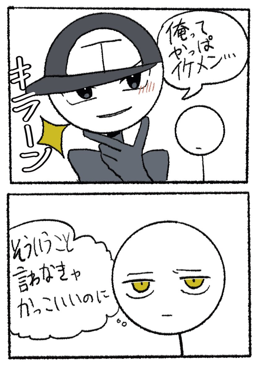 goirou0607's tweet photo. ひろしですの動画で考えてたネタ https://t.co/JPnaoecvwH