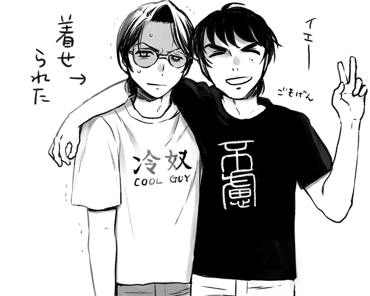 へんなTシャツの男達 