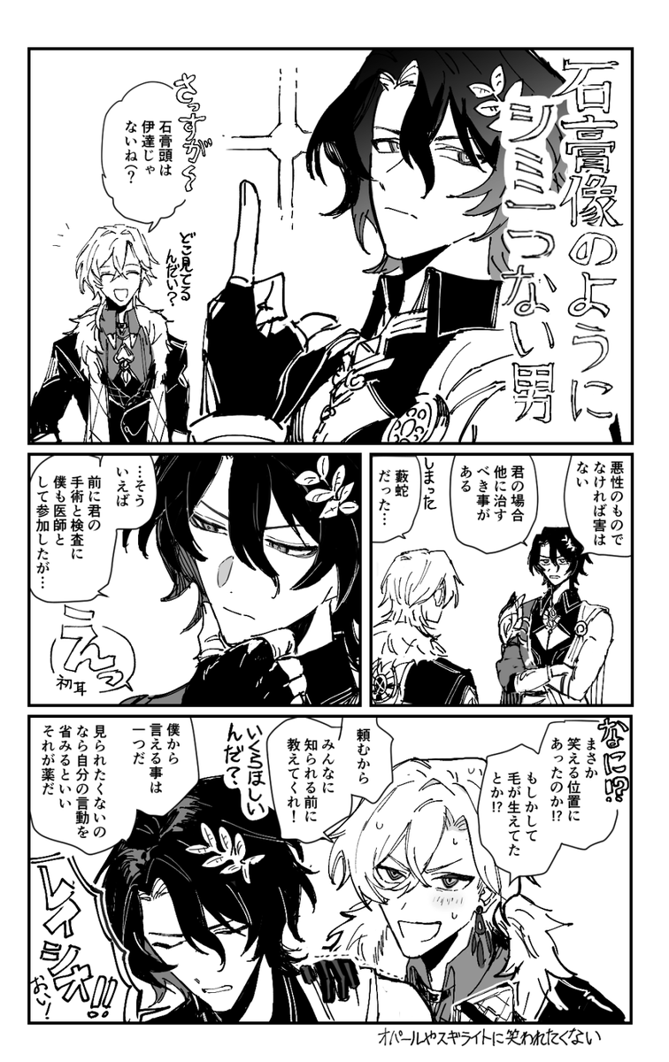 レイチュリほくろ※捏造 