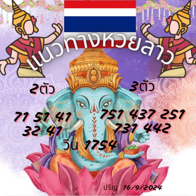 Pippa4765475901's tweet photo. 🇹🇭🇹🇭 ดูไว้เป็นทิศทางได้เน้ออ!!🇹🇭🇹🇭
🍔 งวด16 ก.ย. 24
กดไลค์ กดรี เป็นกำลังให้ด้วยนะคะ

🍬 ชี้ช่องทาง ให้ราคาดี
https://t.co/5vxIH6m60Q

#หวยรัฐบาลไทย #ซื้อหวย #แนวทางฟรี #เลขเด็ดไทยรัฐ #รัฐบๅลไทε #รัฐบาลไทย #หวยรัฐบาล https://t.co/JqEJtxbrAs