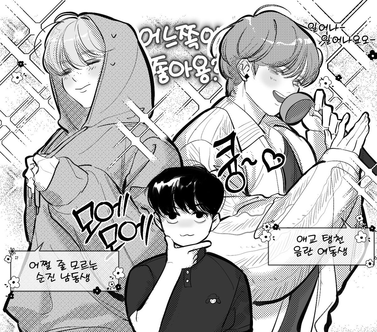 kimo_ooS2's tweet photo. 숩닝
돗치가스키나노 https://t.co/2fOxNOkt5k